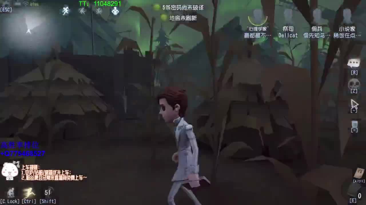 我可能玩了假的前锋~ 第4段