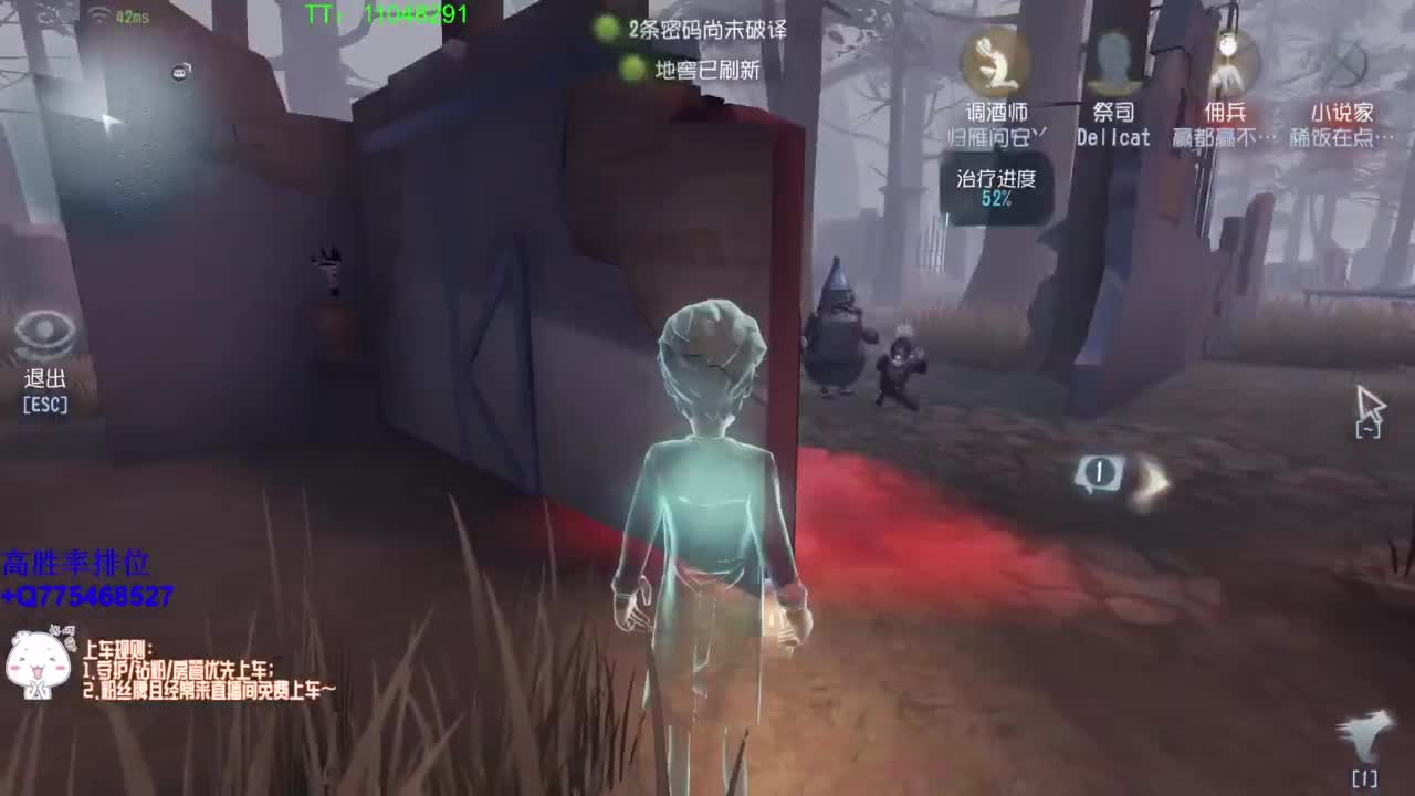 我可能玩了假的前锋~ 第5段