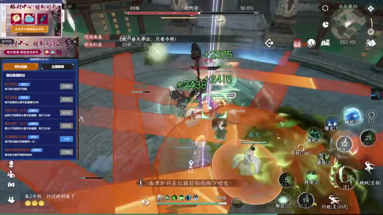 1111 第12段
