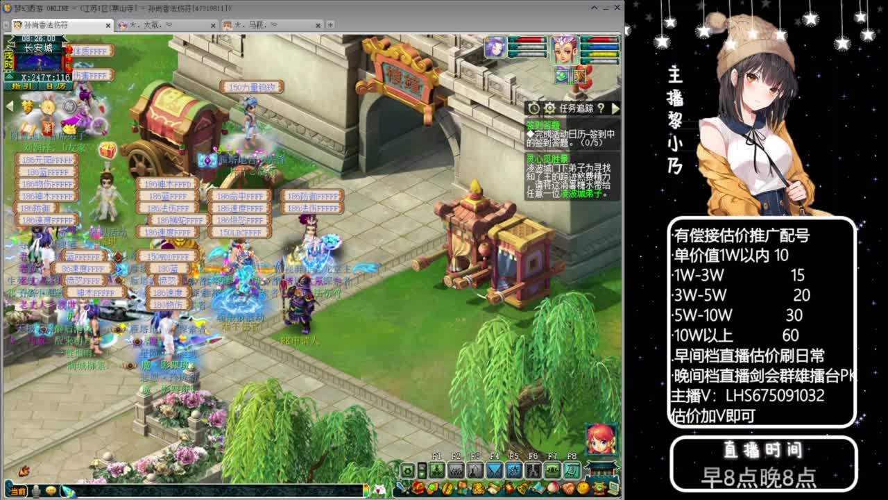 乃姐~接09以上估价配号指挥划算 第1段