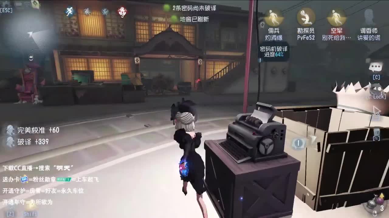 很会夹的男主播 第3段