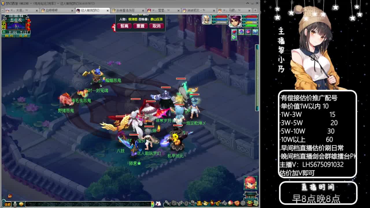 乃姐~接09以上估价配号指挥划算 第4段