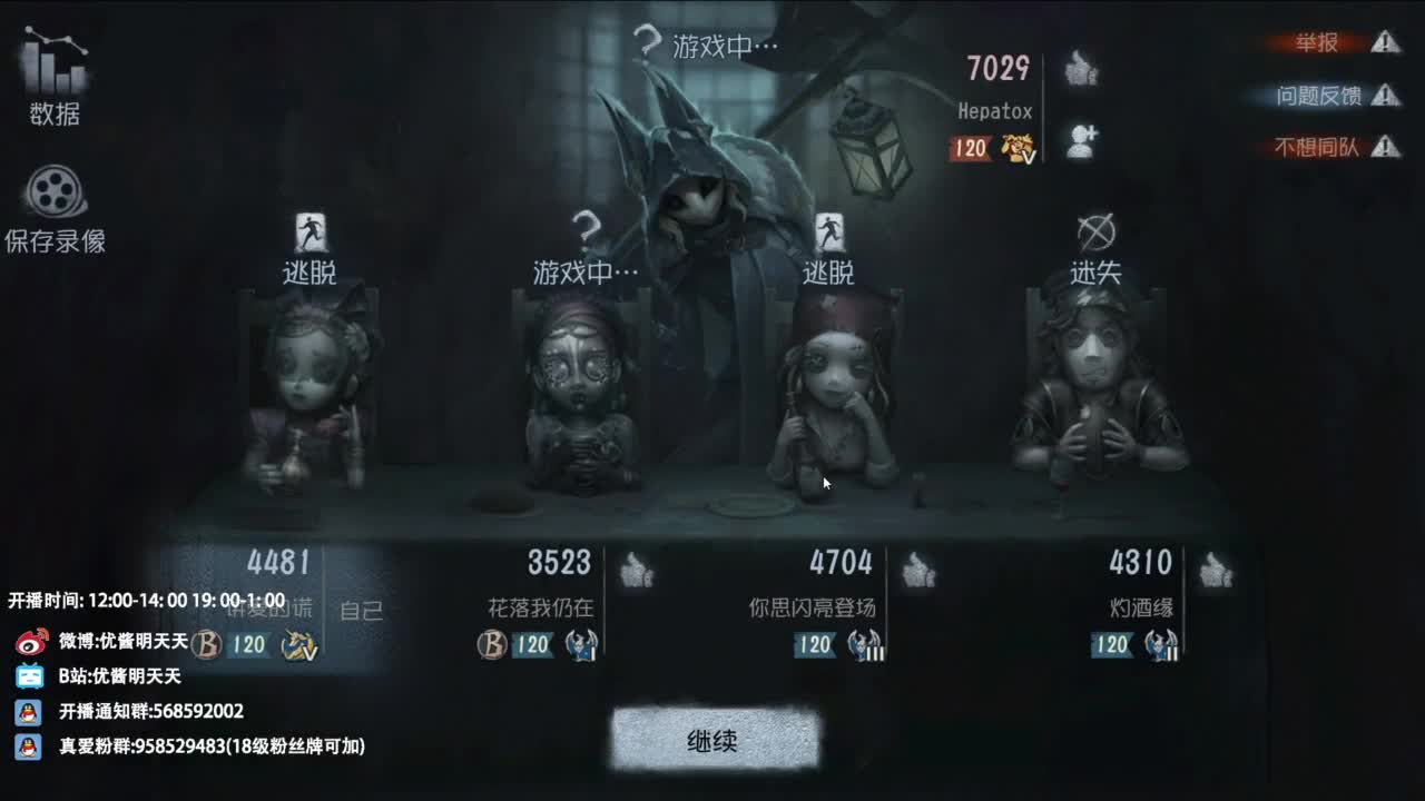 很会夹的男主播 第4段