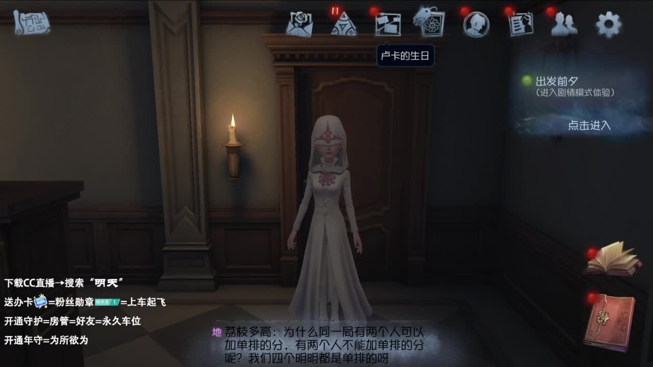 很会夹的男主播 第5段