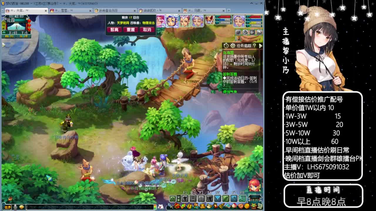 乃姐~接09以上估价配号指挥划算 第7段