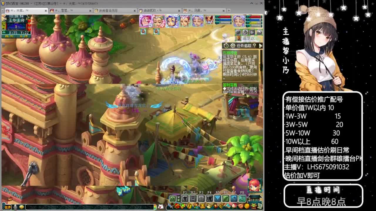 乃姐~接09以上估价配号指挥划算 第9段