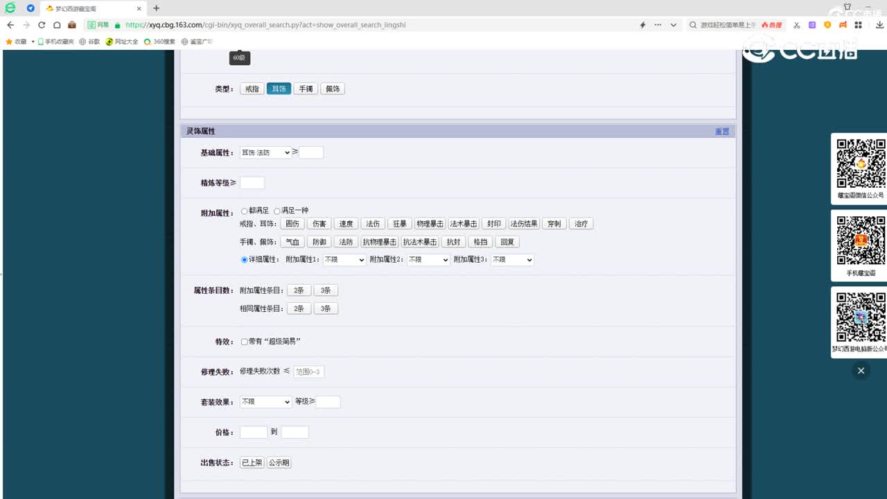 【主播点评】女儿村