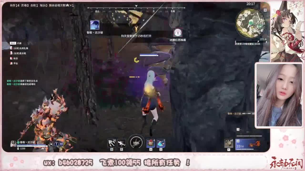 接所有任务！ 第4段