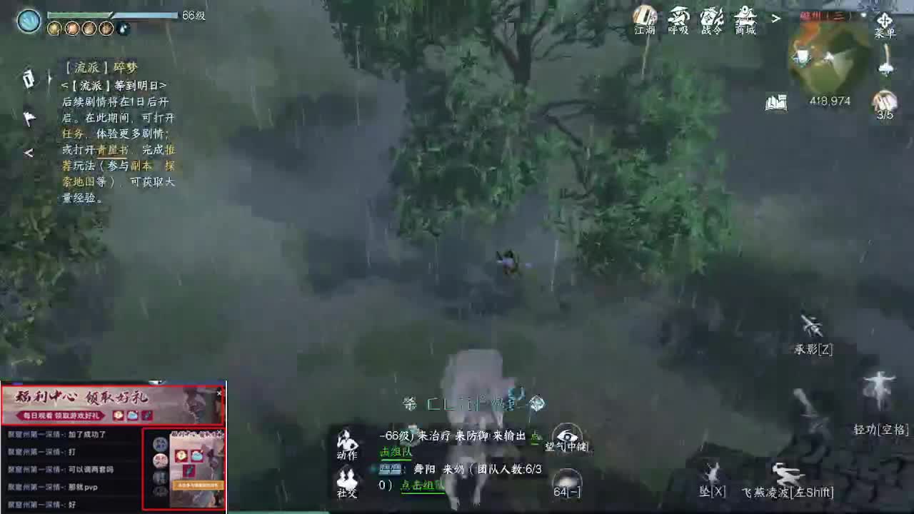 免费看号调号 第1段