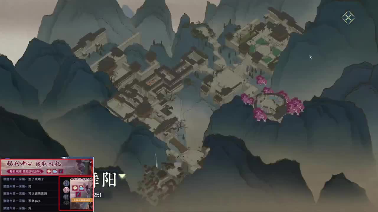 免费看号调号 第2段