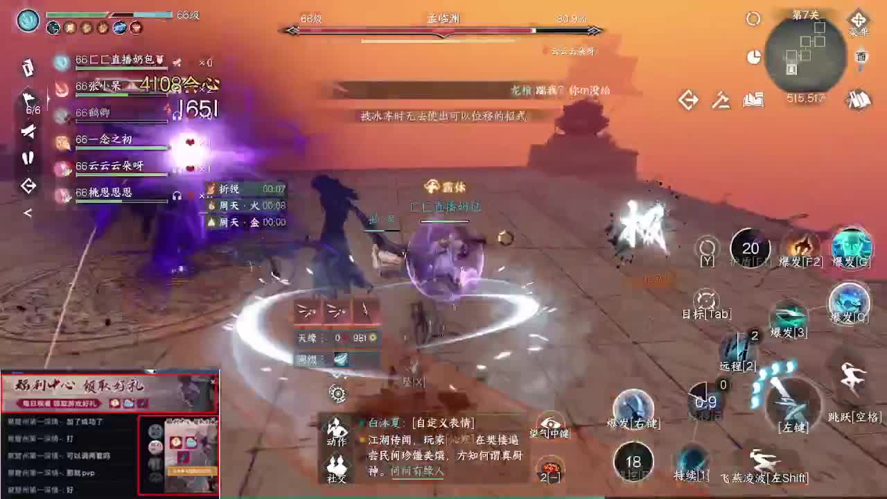 免费看号调号 第3段