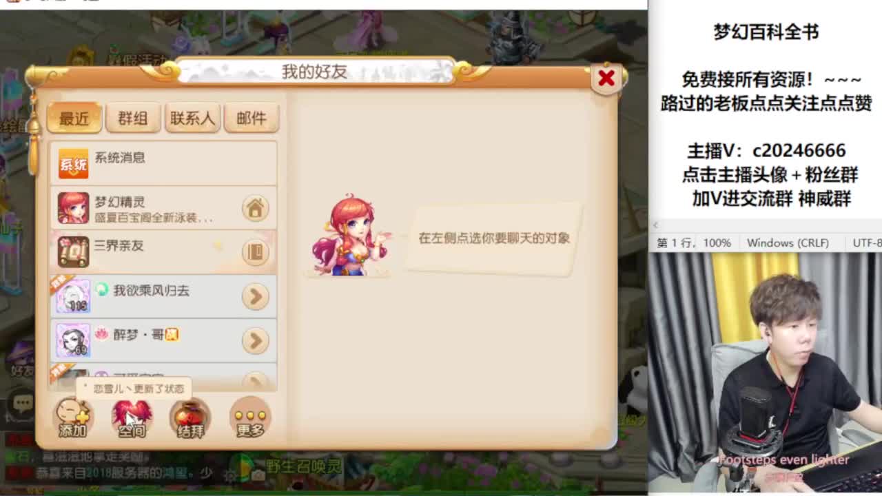 免费接资源！~~~~ 第1段