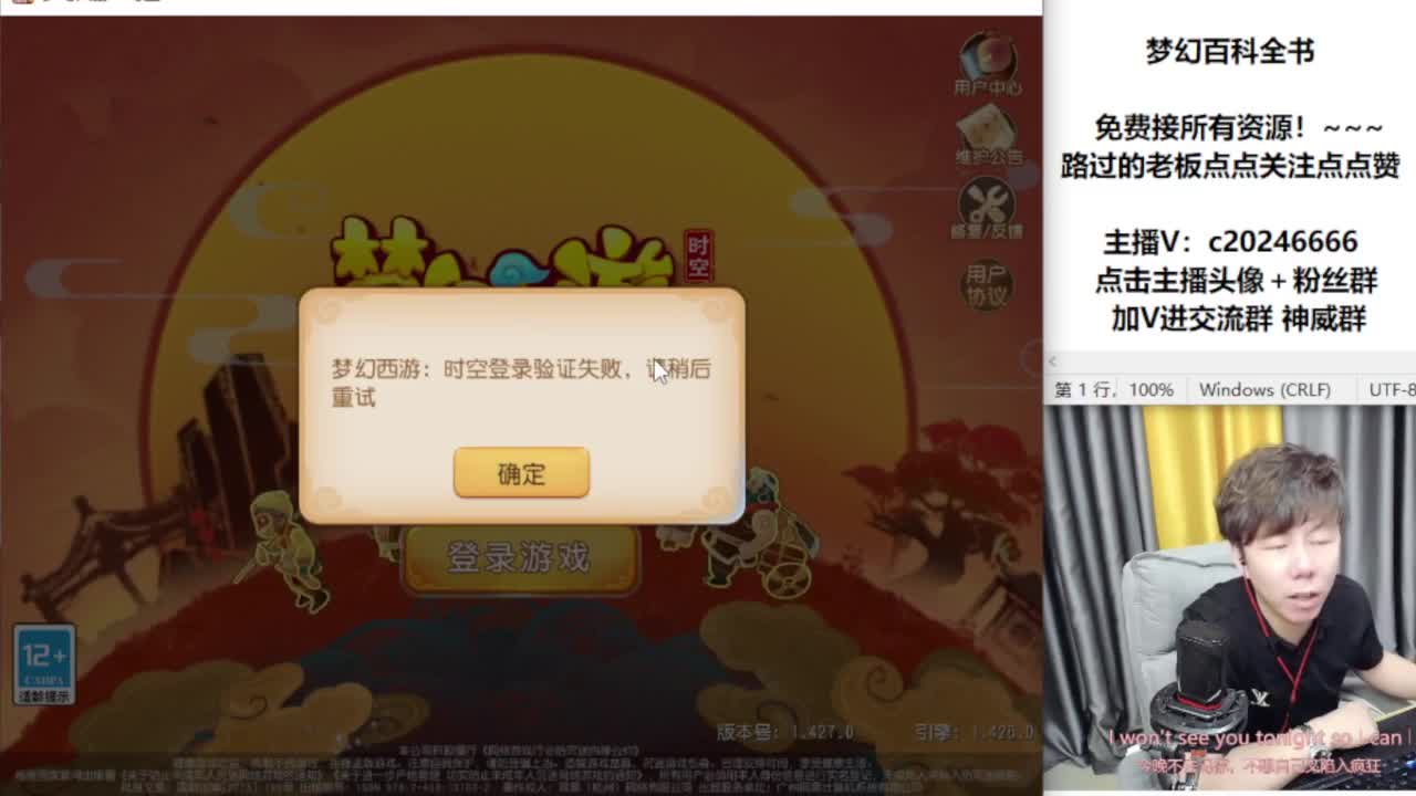 免费接资源！~~~~ 第2段