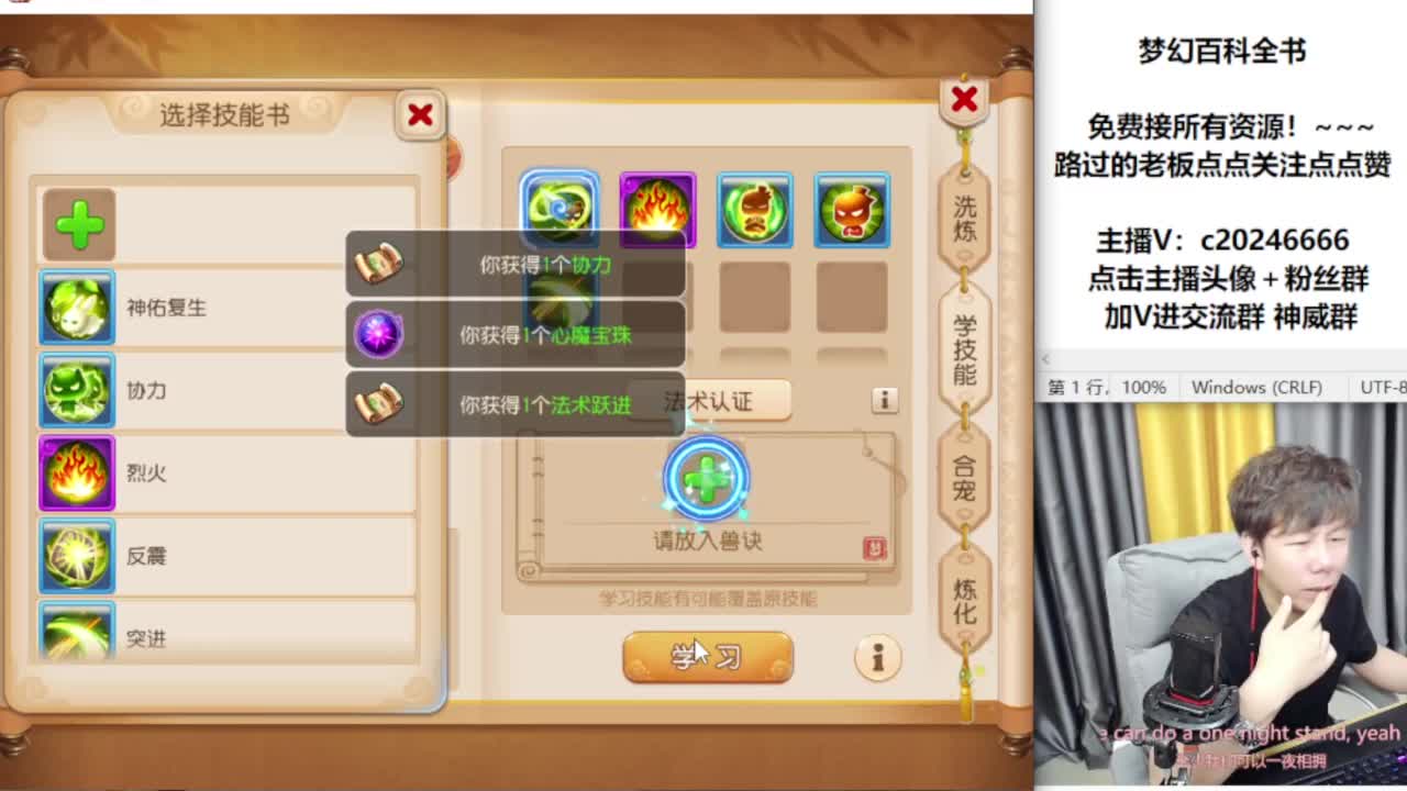 免费接资源！~~~~ 第3段