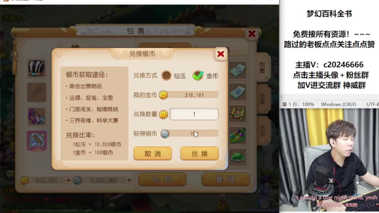 免费接资源！~~~~ 第4段