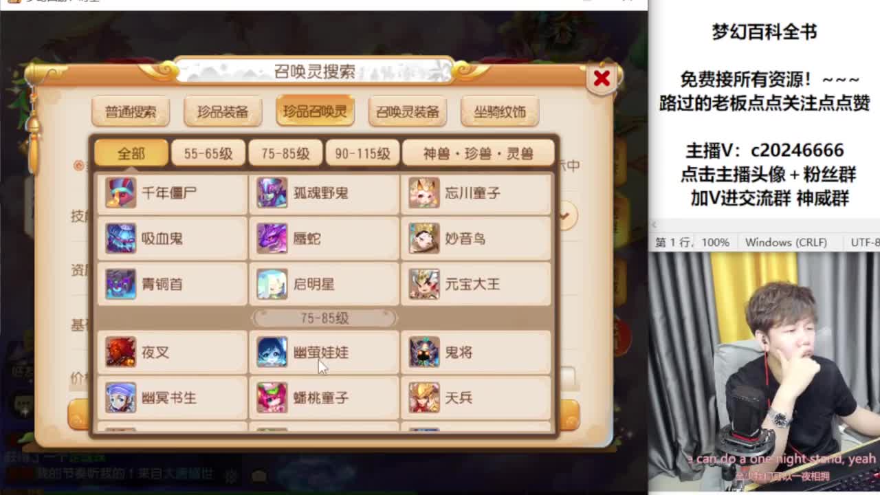 免费接资源！~~~~ 第5段