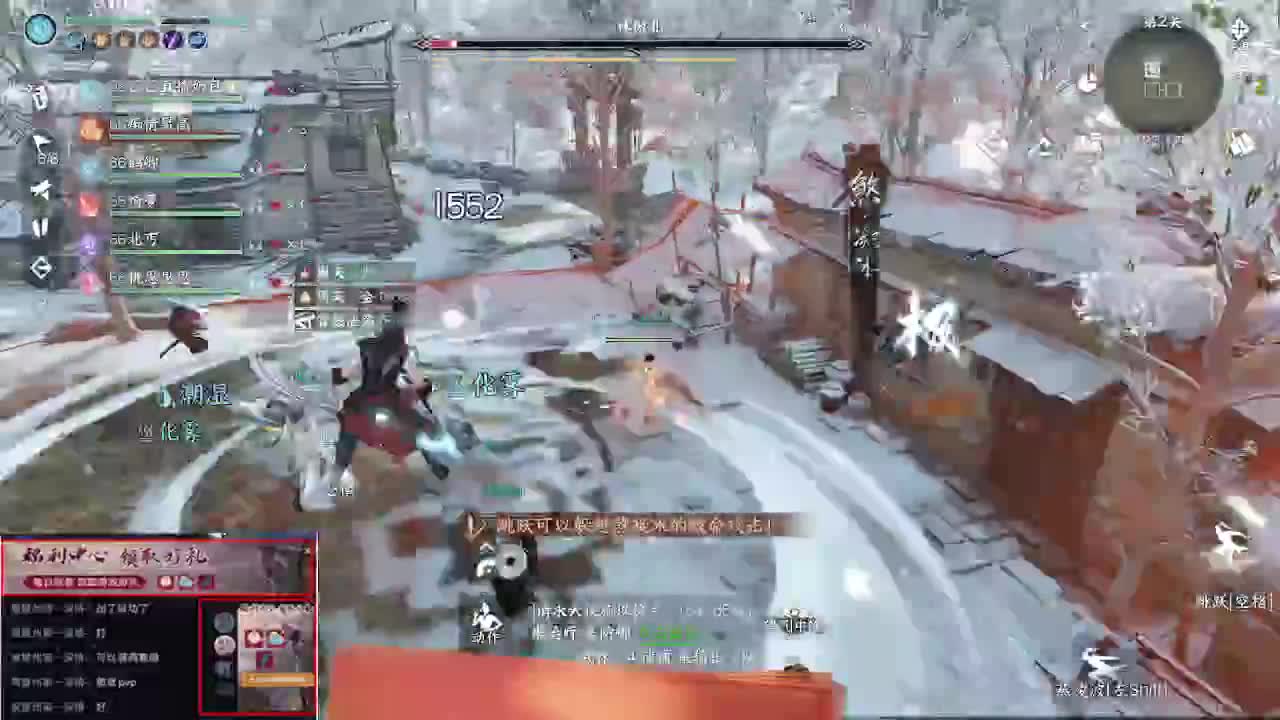 免费看号调号 第6段