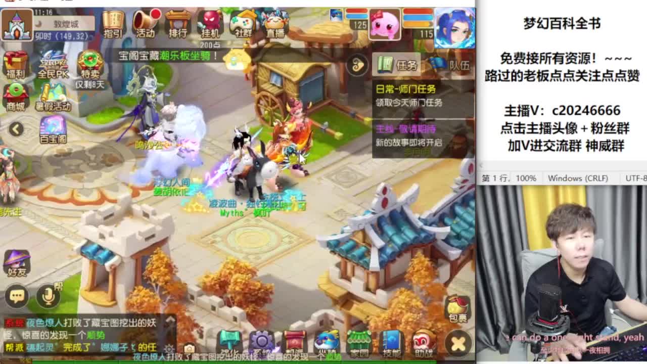 免费接资源！~~~~ 第6段