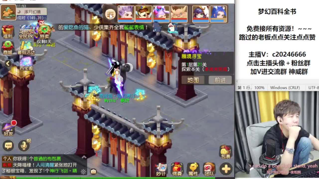 免费接资源！~~~~ 第7段