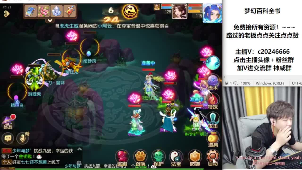 免费接资源！~~~~ 第8段