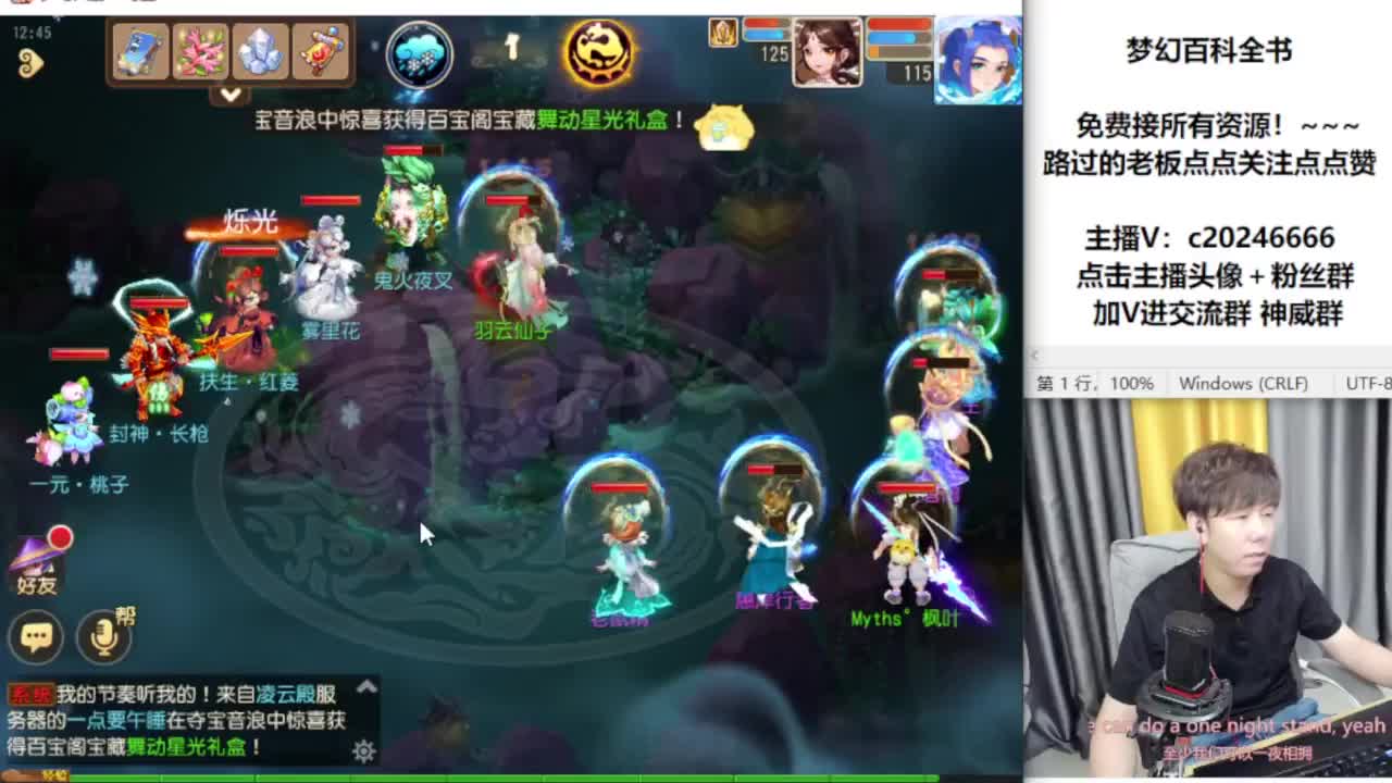 免费接资源！~~~~ 第9段