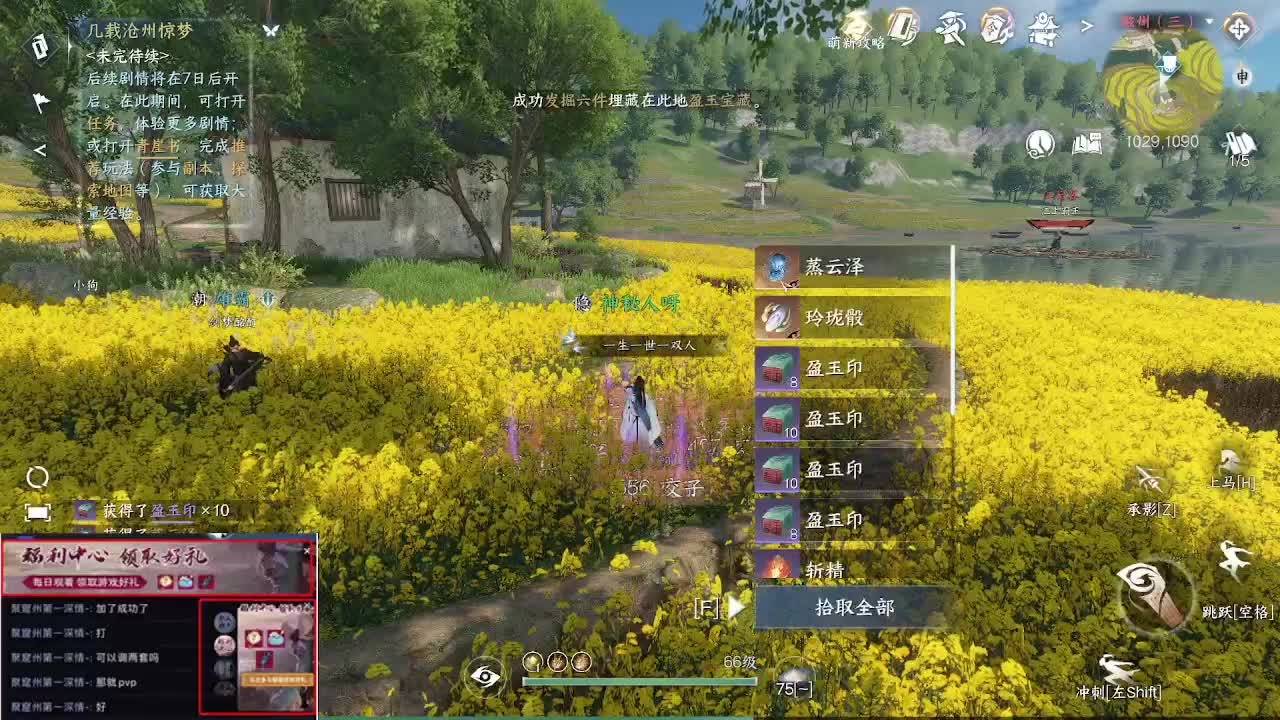 免费看号调号 第8段