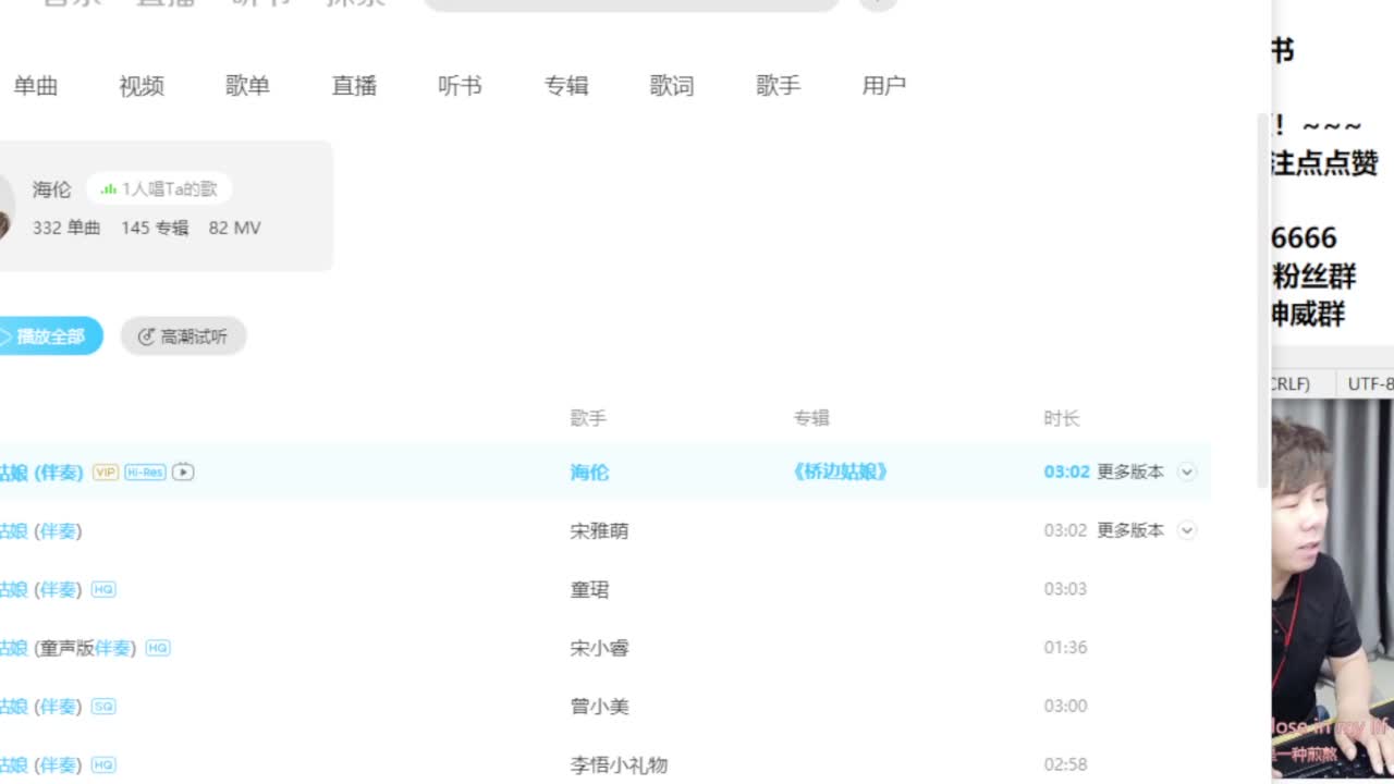 免费接资源！~~~~ 第11段