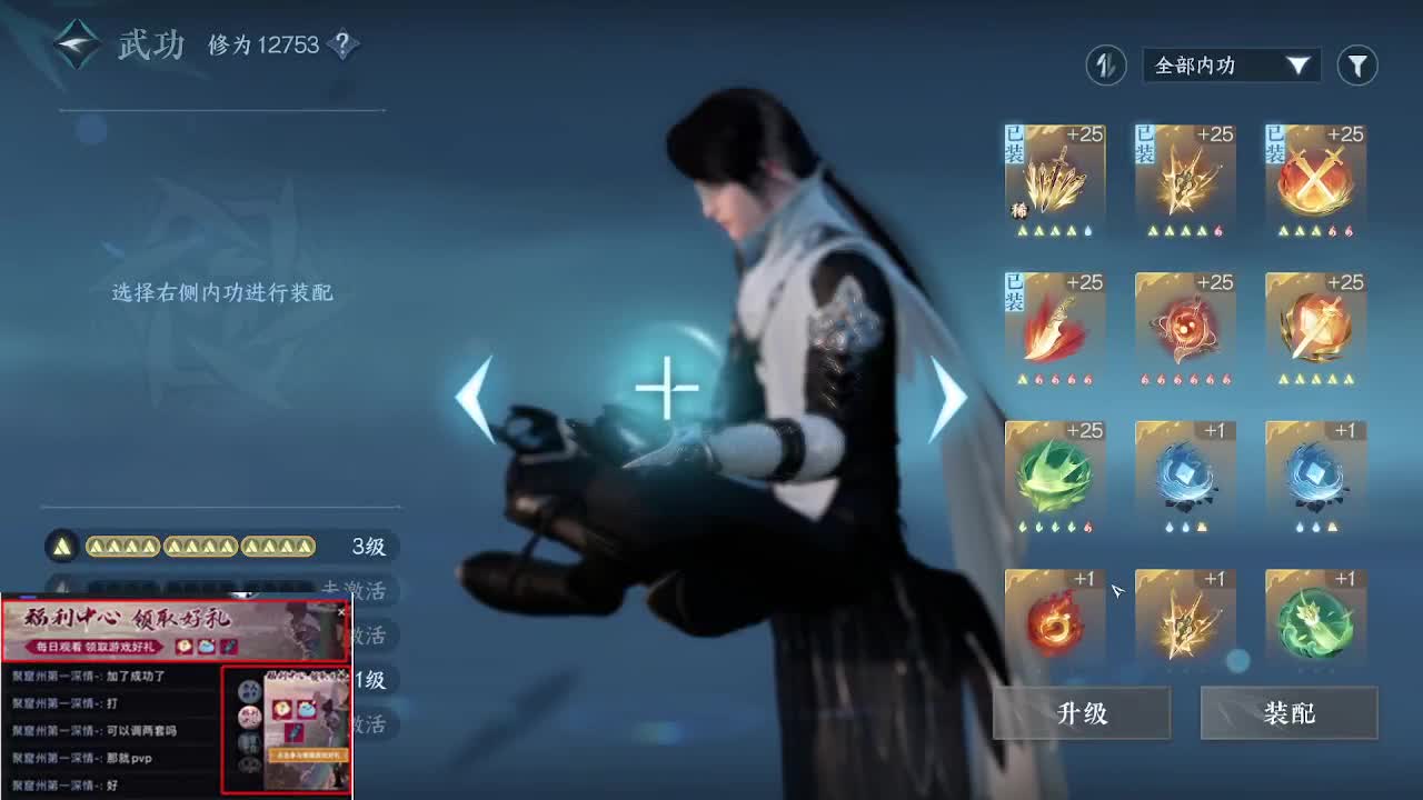 免费看号调号 第11段