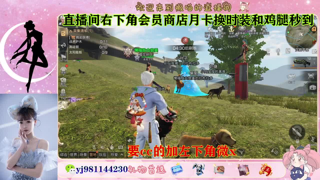 永久cc秒发进 第1段