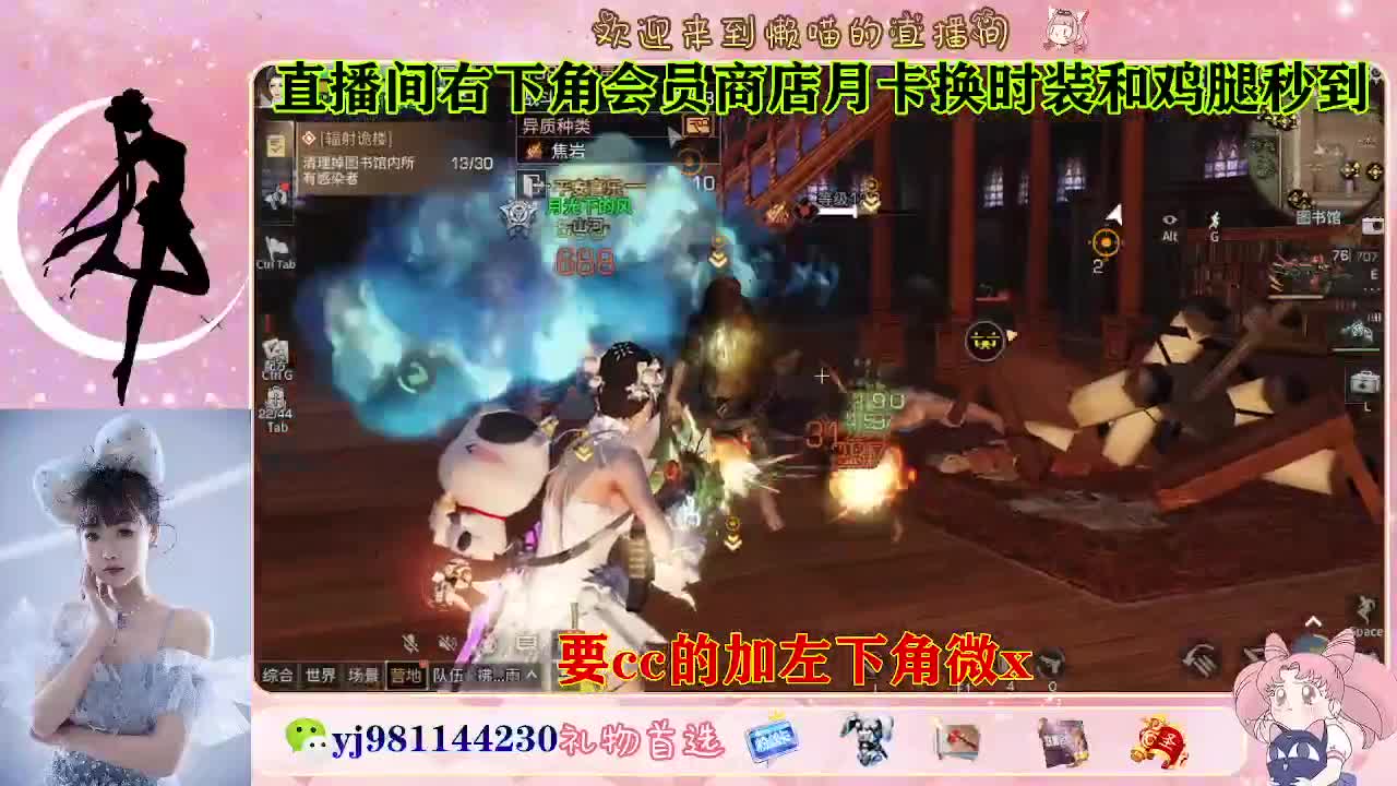 永久cc秒发进 第2段