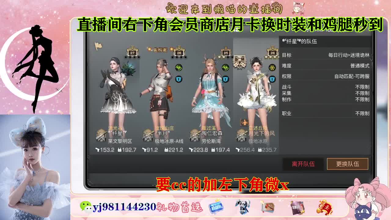 永久cc秒发进 第3段