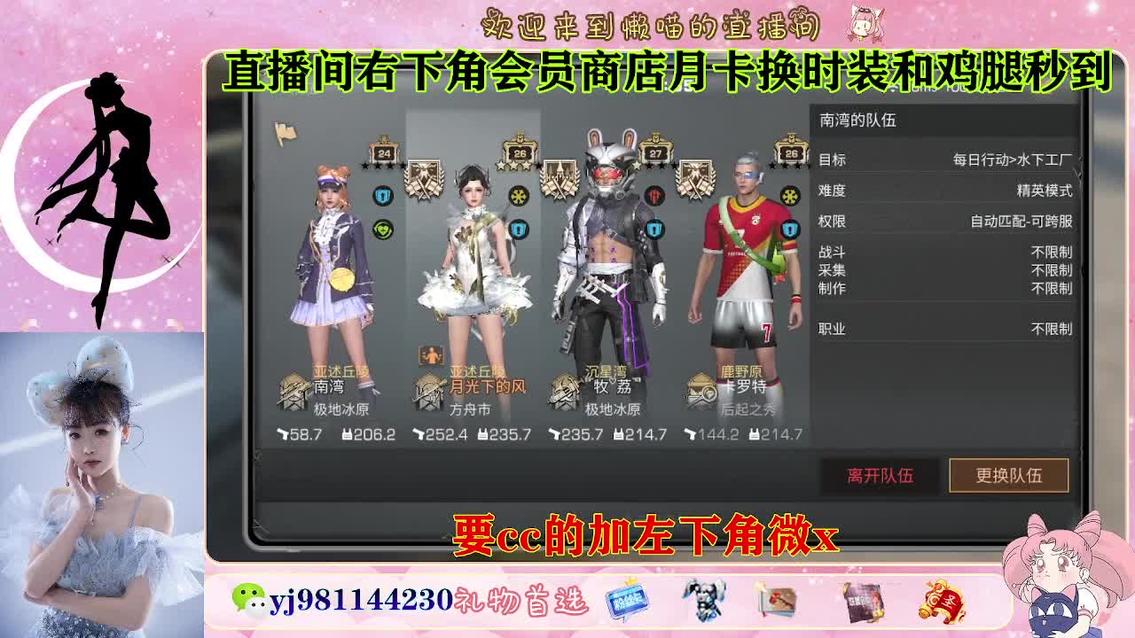 永久cc秒发进 第4段