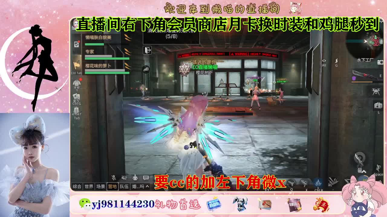 永久cc秒发进 第6段