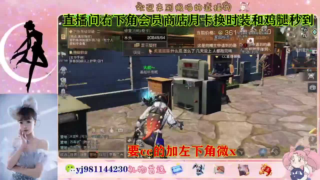 永久cc秒发进 第7段