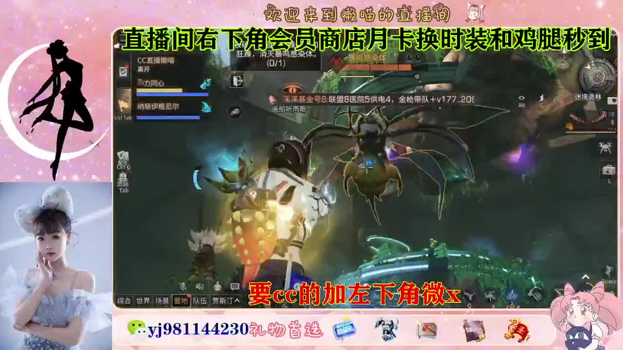 永久cc秒发进 第9段