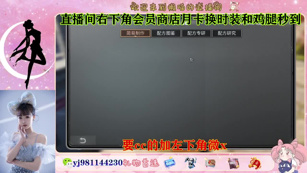 永久cc秒发进 第10段