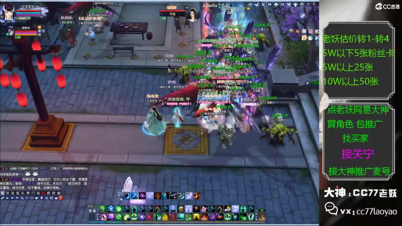 网易大神老妖甄选CBG 第1段