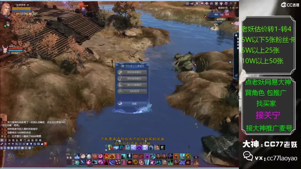 网易大神老妖甄选CBG 第3段