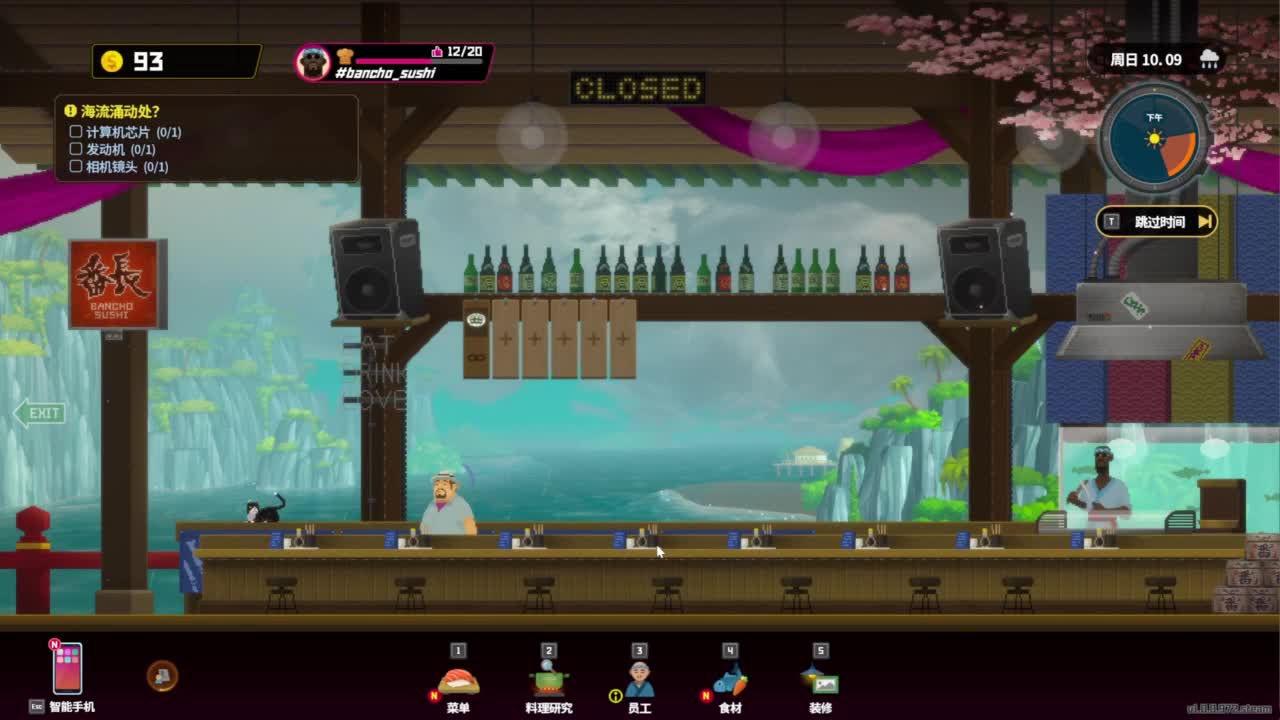 平淡的排位 第4段