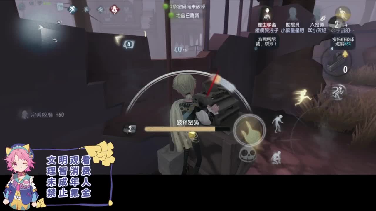 平淡的排位 第5段