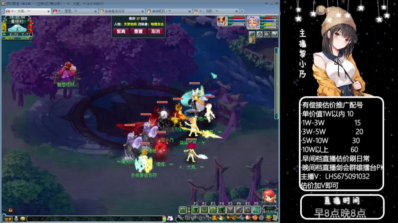 乃姐~接09以上估价配号指挥划算 第3段