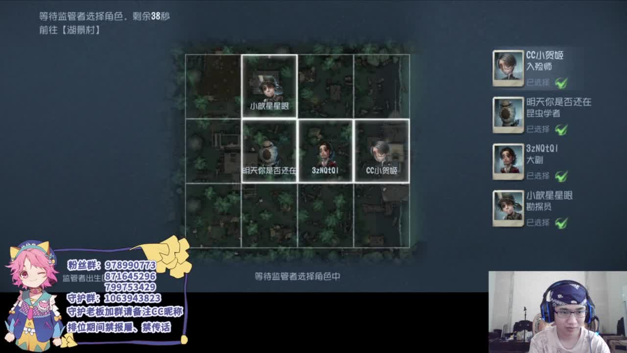 平淡的排位 第7段