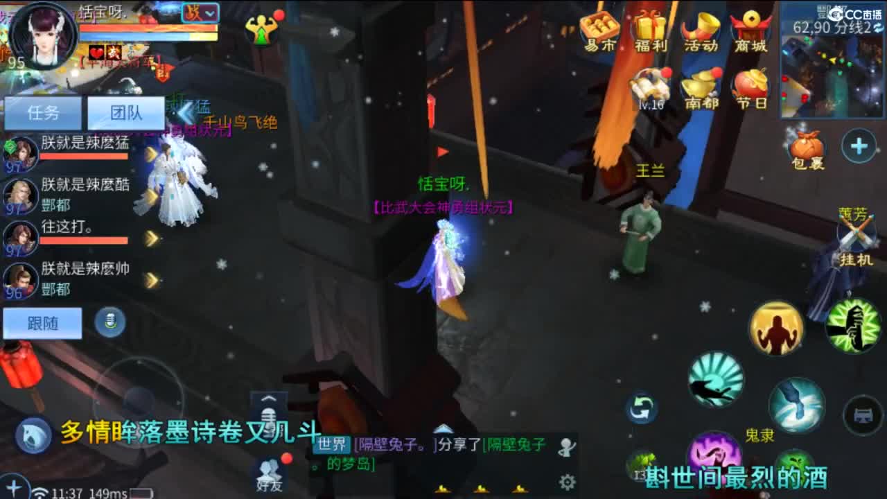 从头开始~~ 第2段