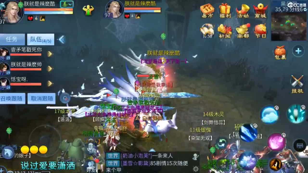 从头开始~~ 第5段
