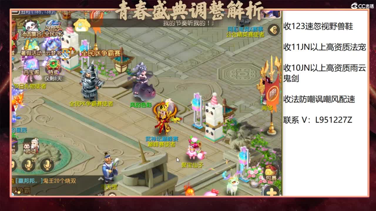 第几分析师？ 第1段