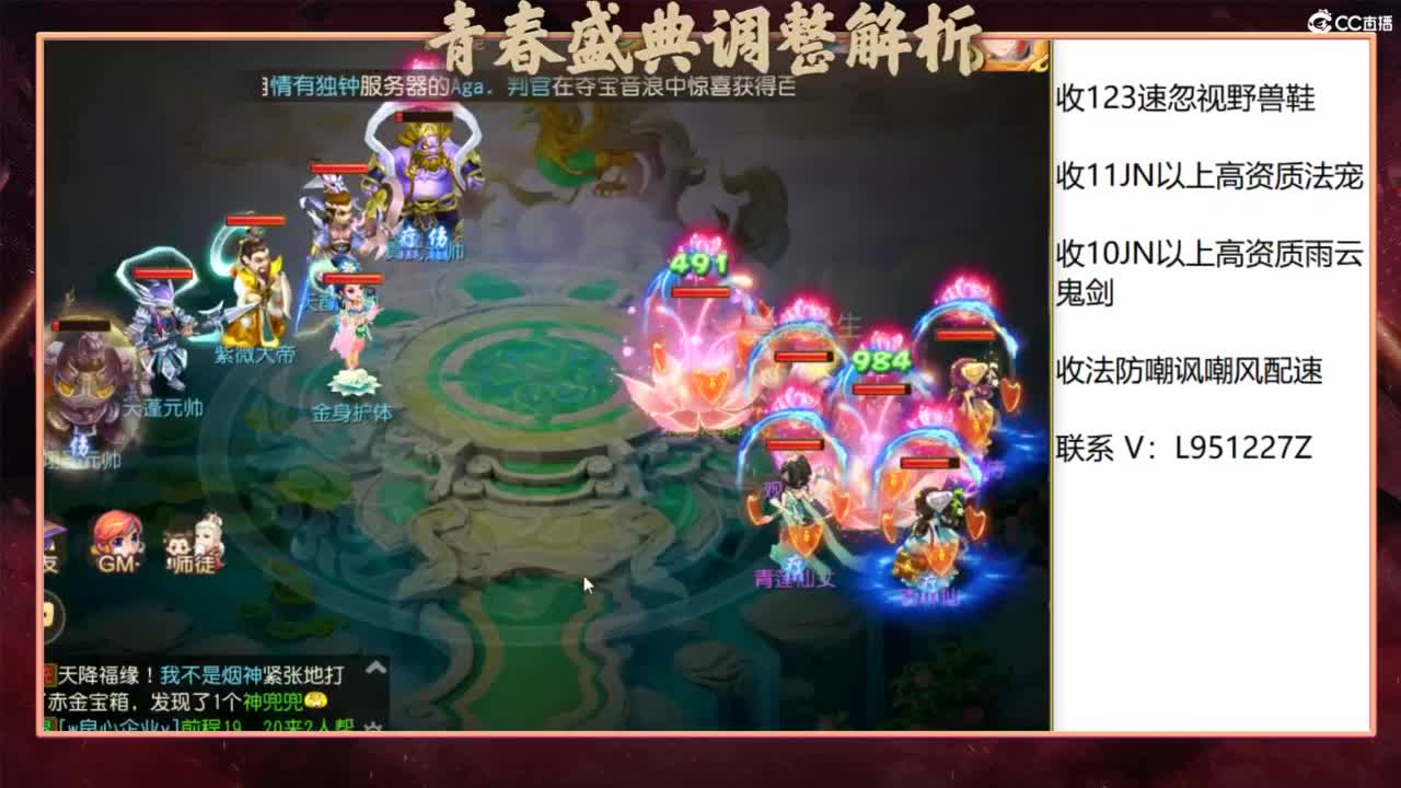 第几分析师？ 第2段