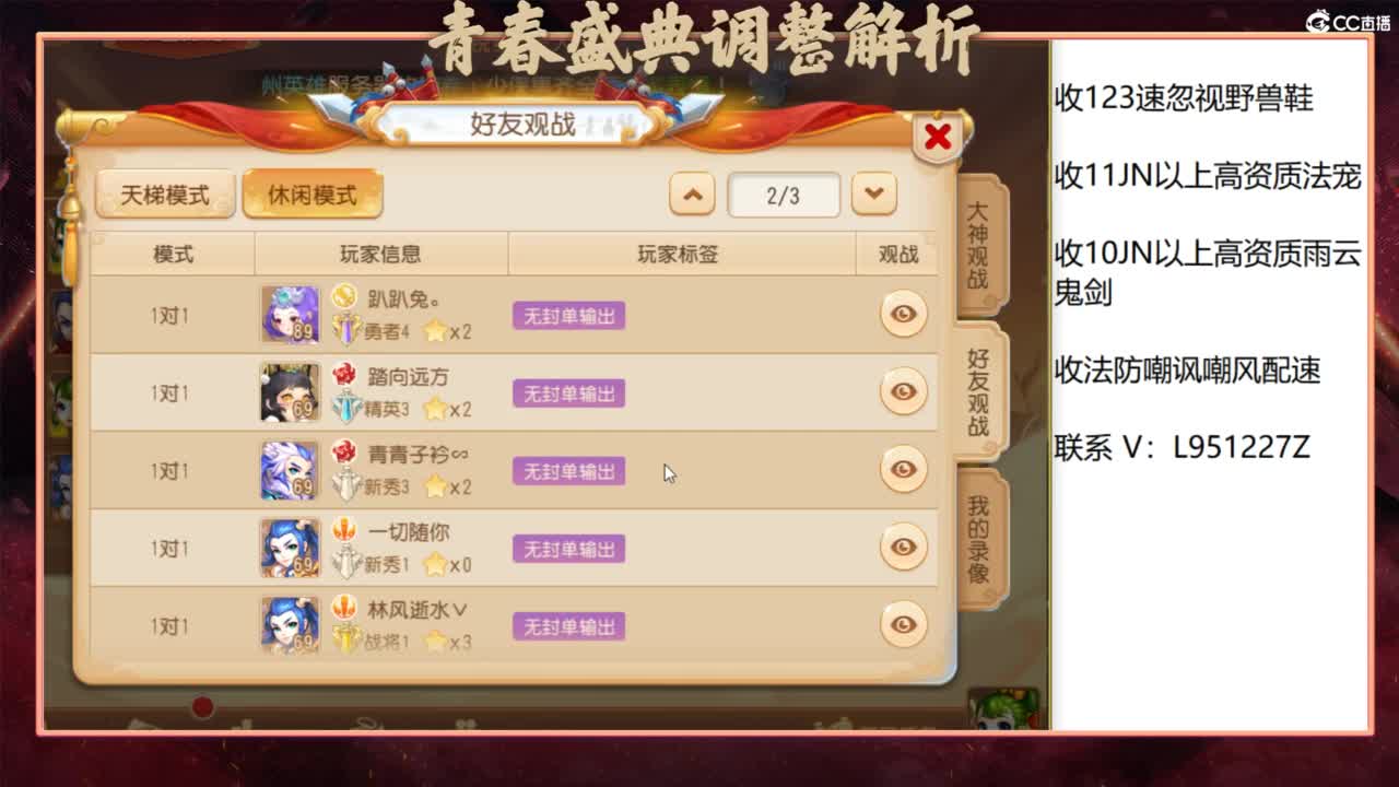 第几分析师？ 第4段