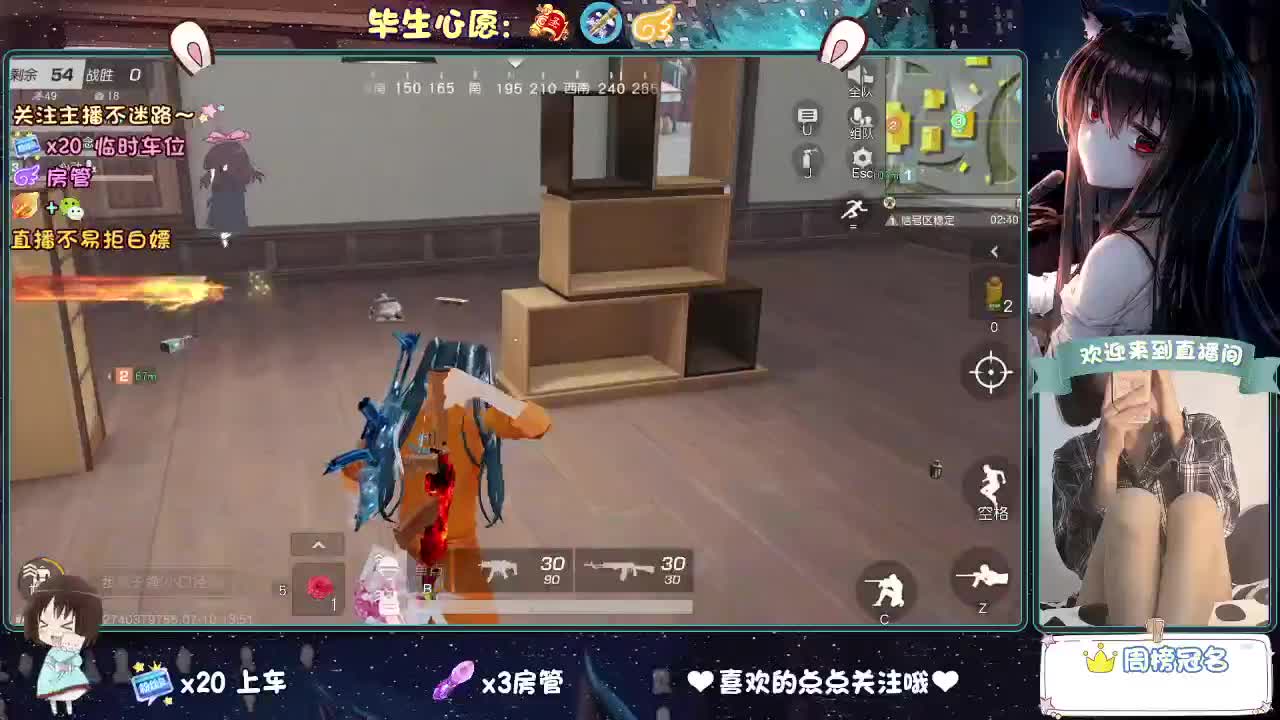 是心动吖 第2段