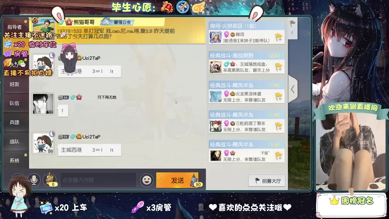 是心动吖 第3段