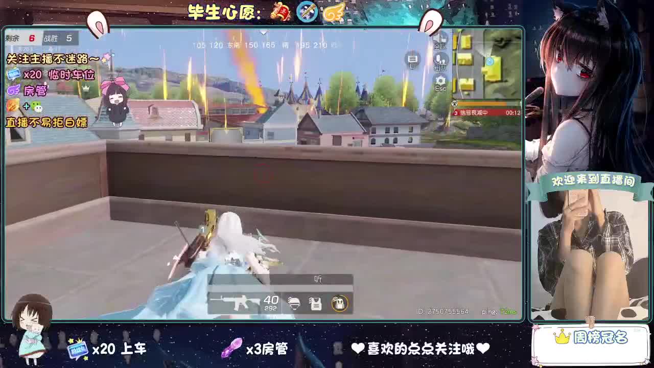 是心动吖 第4段